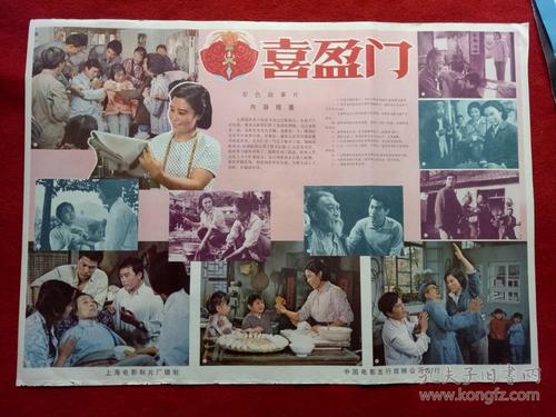 买个假的中密歇根大学文凭